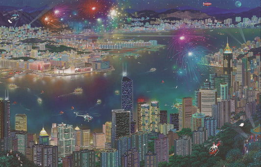 Hong Kong (UNFRAMED) by Alexander Chen - 11.5" x 17.5" Seriolithograph - Artman